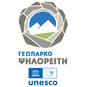 Ψηλορείτης Παγκόσμιο Γεωπάρκο Unesco